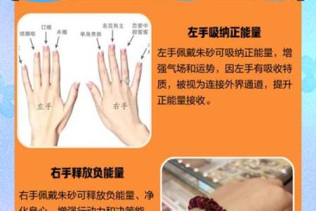女人戴朱砂有什么讲究 女人佩戴朱砂的禁忌有哪些带朱砂