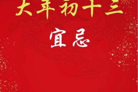 杨公忌日的人都短命吗 杨公忌日生人好吗