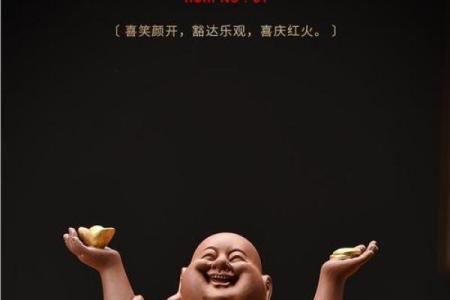 弥勒佛和财神爷怎么摆放 弥勒佛摆放什么位置好