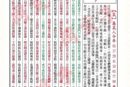 33岁是哪一年出生的 33岁是哪一年出生的 ,属什么生肖