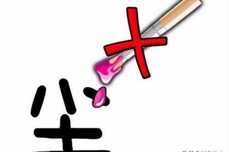 学富五车着个成语具体指的是哪一个生肖动物呢？