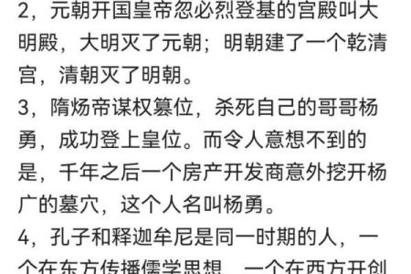 钦差大臣打一生肖(钦差大臣的意思是什么)