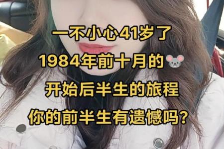 2025年出生属鼠的宝宝现在几岁了具体年龄查询方法