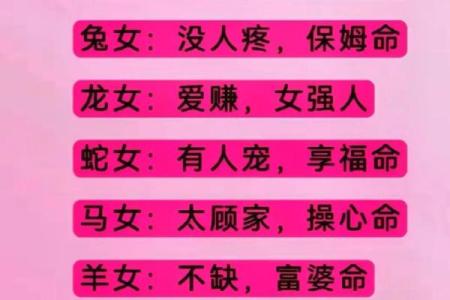 夕阳落日打一生肖(夕阳落日打一生肖谜底)