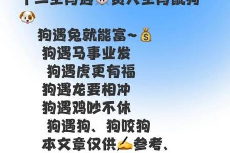 七拼八凑打一个生肖