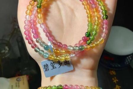 碧玺最旺三大生肖 碧玺有旺夫和招财作用