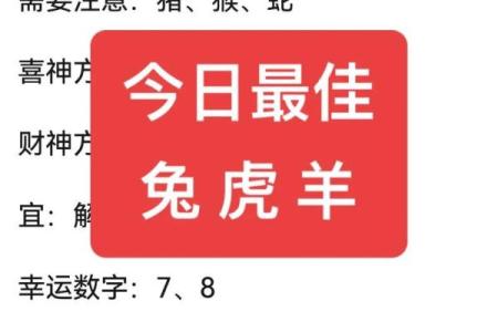 溜干二净猜一个准确生肖(溜干净啥意思)