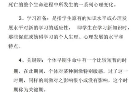 同室操戈打一生肖正确答案及详细解析分享