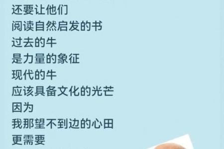 ‌读书君子代表生肖 → 牛‌（牛角挂书，勤学君子）