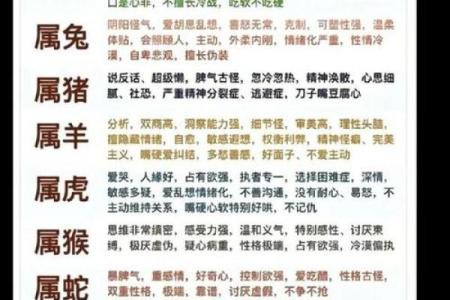 属狗最佳婚配 属羊的最佳婚配