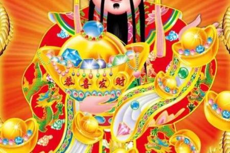 供奉财神爷怎么说 供奉财神爷怎么说话
