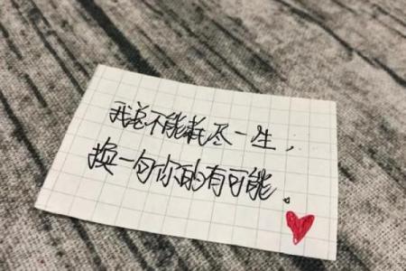 ‌天长日久打一生肖 → 狗‌（犬守长夜，日久情深）