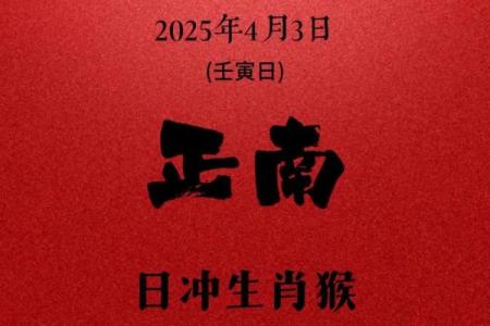 今天财神方位是什么方向 今天财神的方位是什么