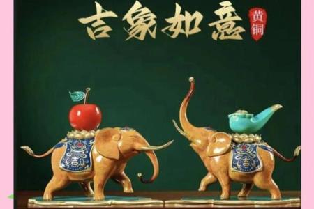 象摆在家里哪个位置 象摆件如何在家中摆放