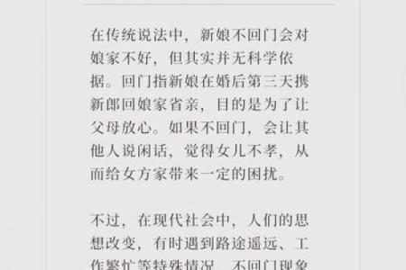 三天回门买什么回娘家 三天回门买什么回娘家合适