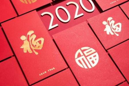 包红包的吉利数字组合 包红包的吉利数字组合小孩