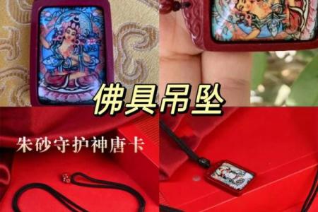 属兔可以带朱砂吗 属兔戴朱砂好还是和田玉好