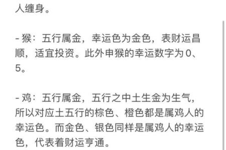 2025年属鼠人的幸运色是什么颜色？如何运用到家居装饰中？