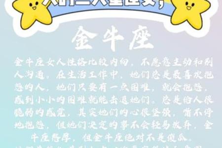 手忙脚乱指的是哪个生肖？它的具体特征和性格解析