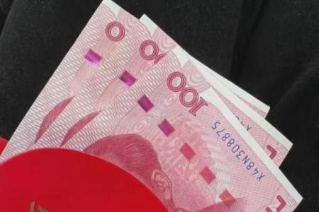 300以内红包的吉利数字 300多的红包什么数字