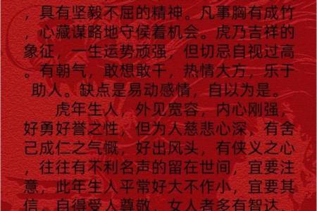 猴和老虎的属相合不合 猴和老虎的属相合不合财运