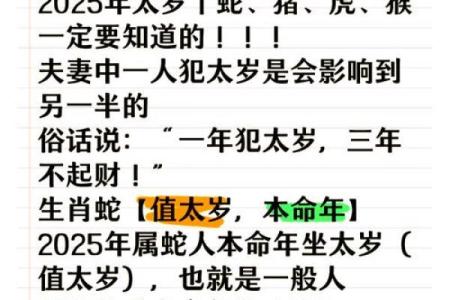 属蛇几月出生的是富贵命 属蛇几月出生的人命不好