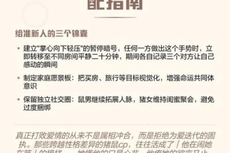 鼠男最忌几月出生 属鼠男最怕几月出生