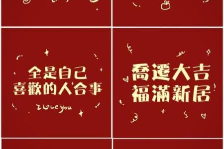 红包吉利数字 祝福红包吉利数字