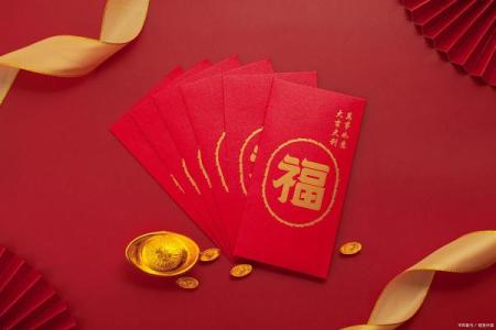 老人生日红包的吉利数字 老人生日红包的吉利数字2020