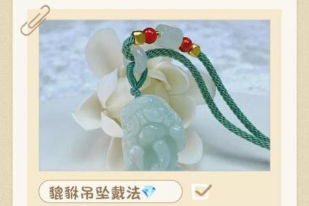 貔貅忌讳什么 貔貅忌讳什么