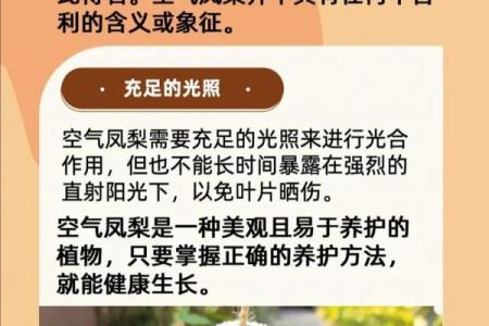 怎么破除不吉利的话 如何化解不吉利