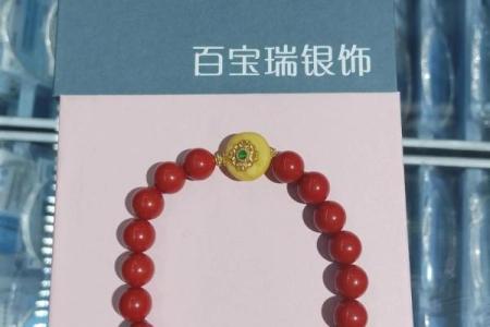 男戴朱砂哪只手好 男人戴朱砂手串有什么好处