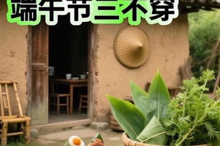 端午节不能回娘家吗 端午节不能回娘家吗 端午回娘家有讲究