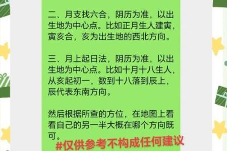 牛和马羊的属相合不合 牛和马和羊合不合