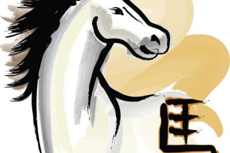 属马几月出生最富贵 属马几月出生最好十二生肖网