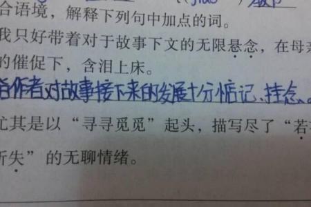 二一之间定春秋打一生肖最佳答案是什么请详细解释一下