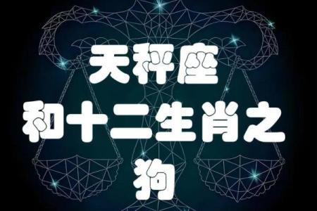 ‌2018年生肖五行 → 狗‌（戊戌土狗，平地木命）