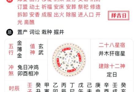 犯属相是什么意思 属相犯煞怎么化解