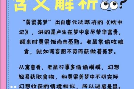 ‌零零碎碎是什么生肖 → 鼠‌（鼠盗琐物，零碎积藏）