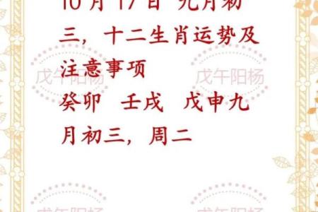 壬戌是属什么生肖 壬戌是什么意思