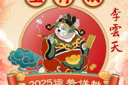 属鼠人今日财运如何？有没有什么投资或者理财方面的好建议？