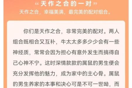 93男鸡和92女猴的属相合不合 93男鸡和92女猴的姻缘