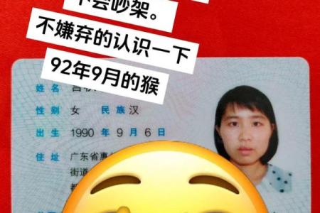属猴跟什么属相最配对 属猴跟什么属相最配对女
