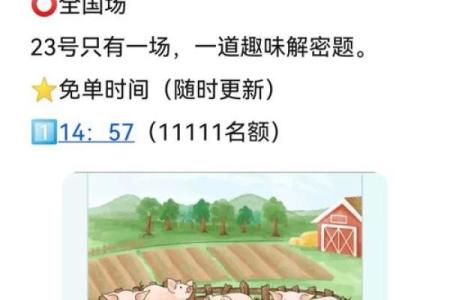 满面春风打一生肖正确答案是什么？详细解析来啦