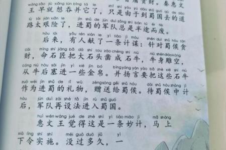 搭桥牵线在十二生肖中具体指的是哪个动物，有没有相关的成语故事？