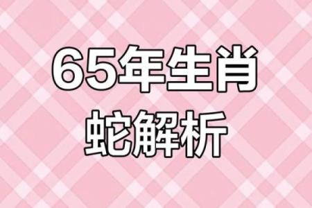 属蛇的人几月出生好 属蛇的人几月出生好命