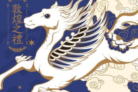 ‌石火光阴打一生肖 → 马‌（马跃石火，白驹过隙）