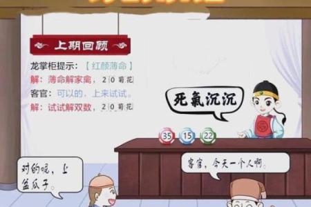 死气沉沉是什么生肖 死气沉沉打一生肖最佳答案是什么