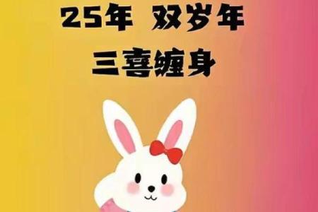 1987年的兔什么命 1987年的兔是属于是什么命