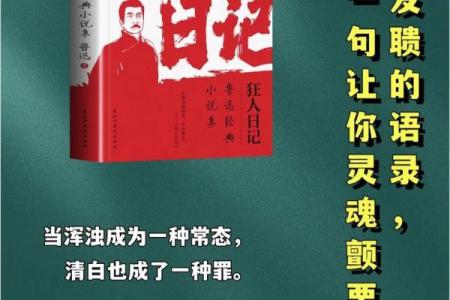 请问焦心如焚打一生肖的谜底是什么，有没有详细的解析过程？